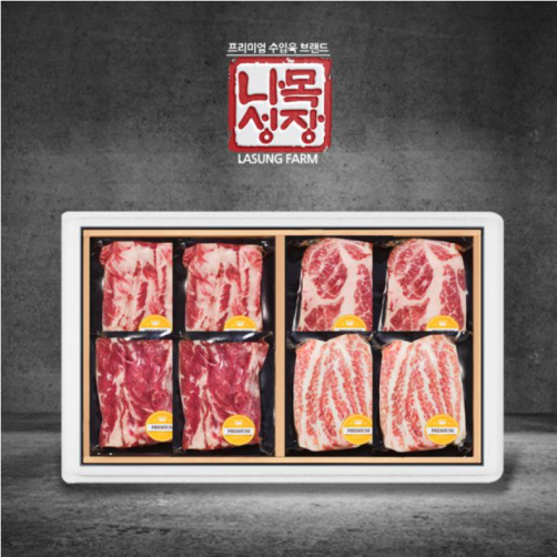 달서구 귀족 흑돼지 이베리코 베요타 선물세트 2호(목살+눈꽃살+악어살+항정살)