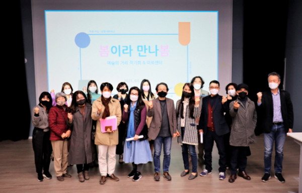 청년 예술가를 위한 지원 프로젝트 