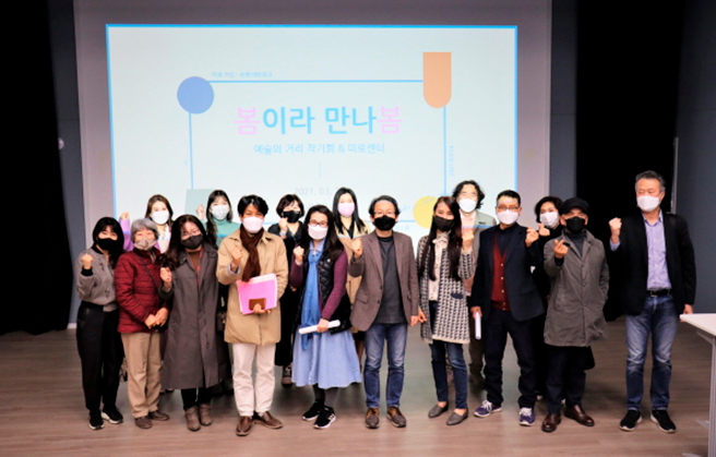 청년 예술가를 위한 지원 프로젝트 