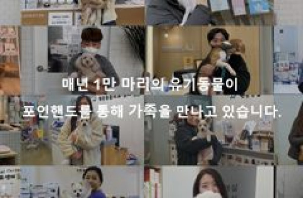 공존을 위해 분투한 혁신가들