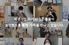 공존을 위해 분투한 혁신가들