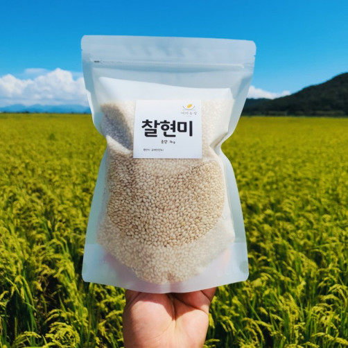 삼광쌀 10kg 이게 맞아?